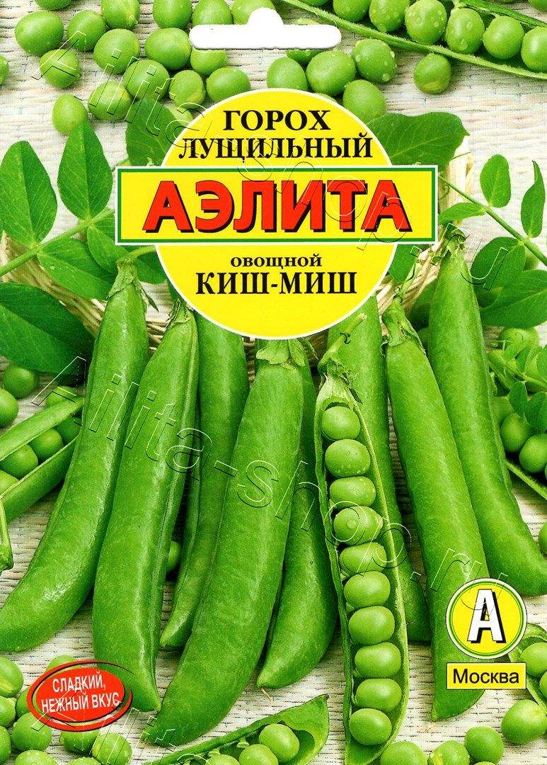 Горох овощной Киш-миш 25г