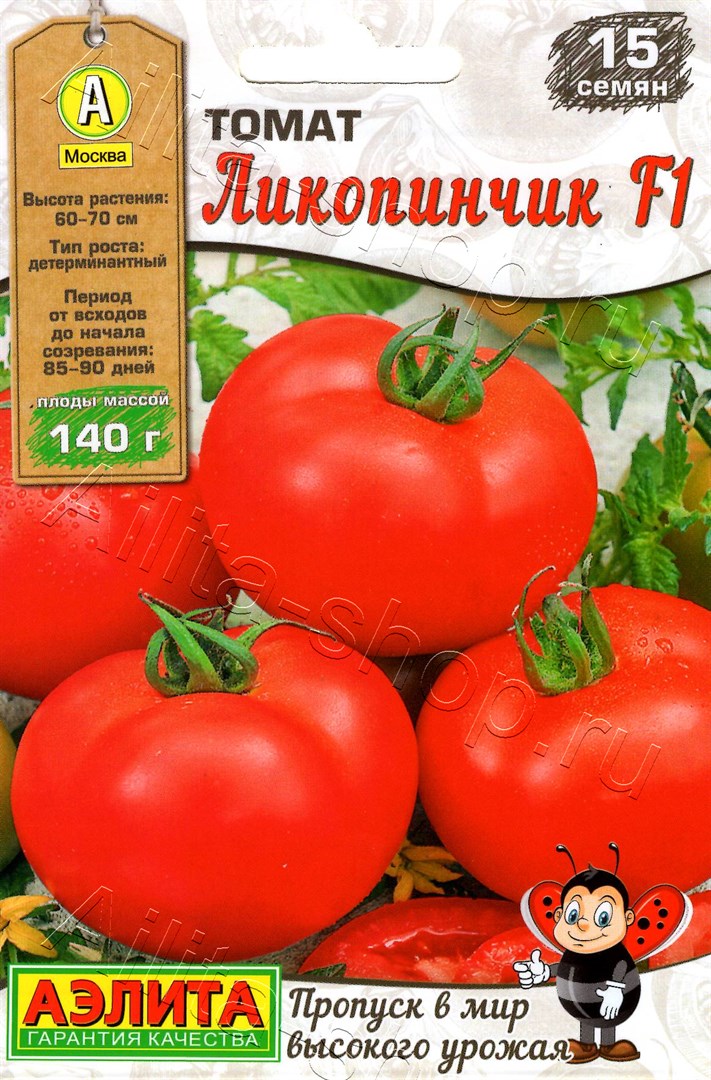 Томат Ликопинчик F1 15шт