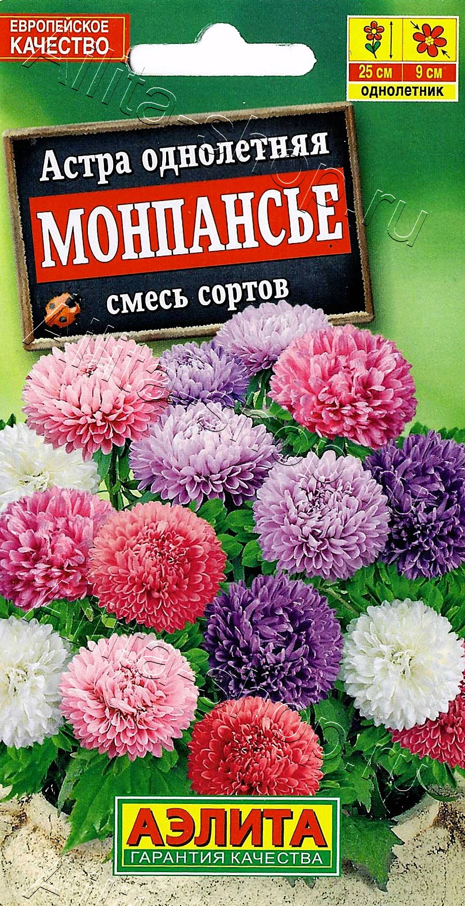 Астра Монпансье, смесь окрасок 0,2г