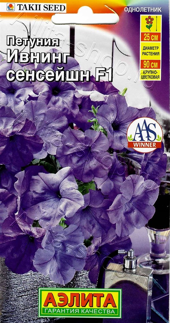 Петуния Ивнинг Сенсейшн F1 4шт