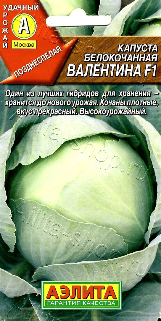 Применение овоща