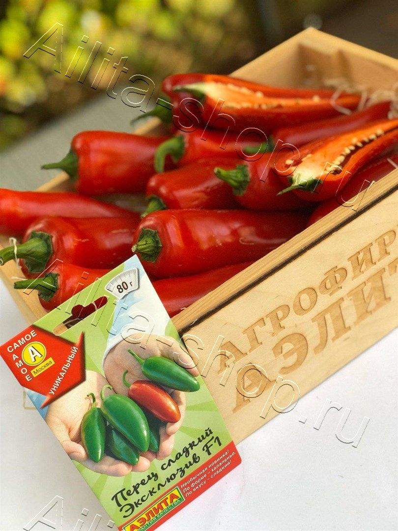 Перец сладкий Эксклюзив F1 10шт