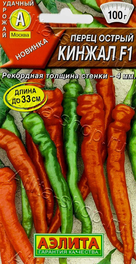 Перец острый Кинжал F1 7шт