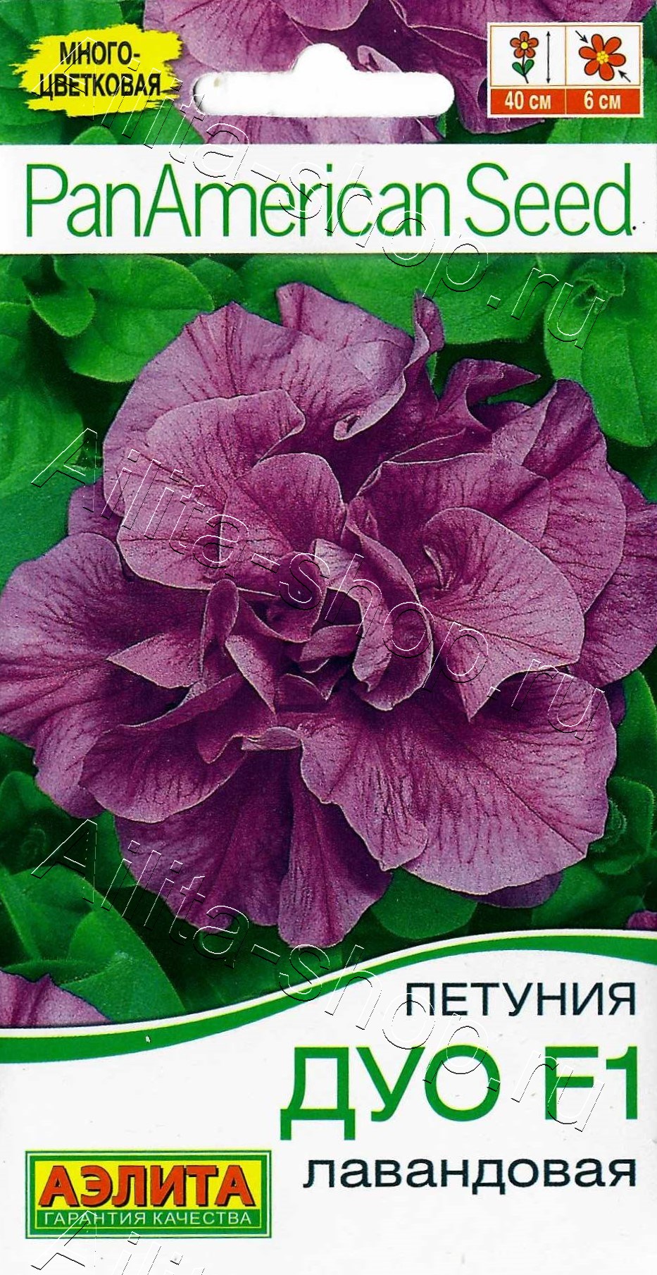 Петуния Дуо F1 лавандовая 5шт