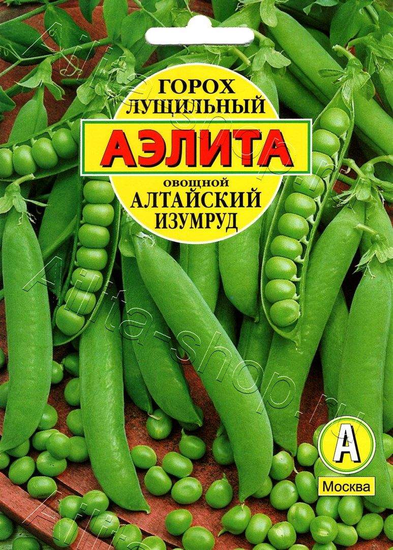 Горох овощной Алтайский изумруд 25г