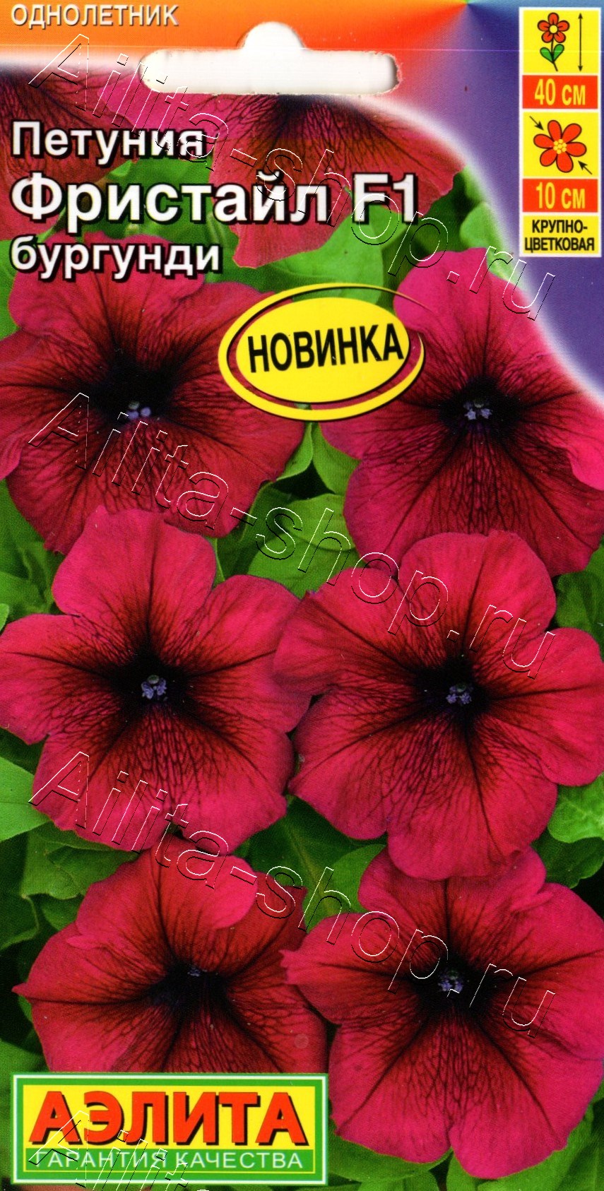 Петуния Фристайл F1 бургунди 7шт
