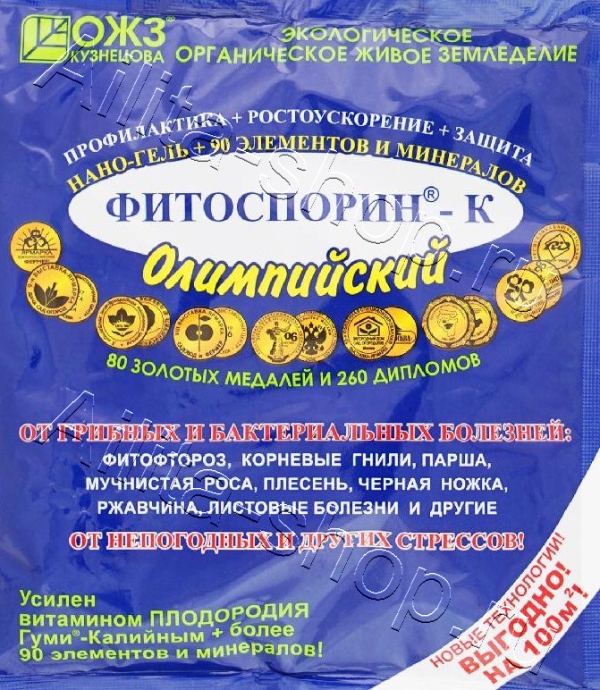 Фитоспорин–К Олимпийский,нано–гель + 90 элементов и минералов 200г