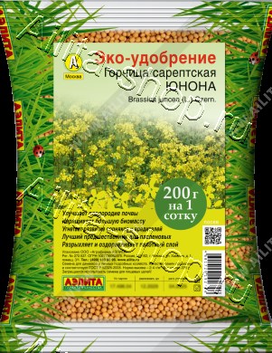 Горчица сарептская Юнона 200г