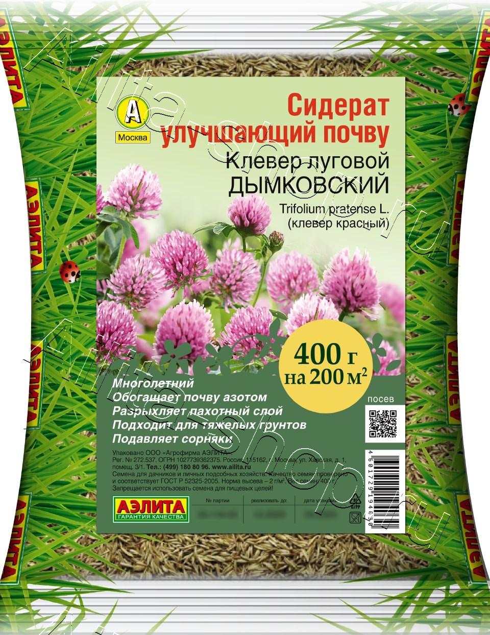 Клевер луговой Дымковский 400г