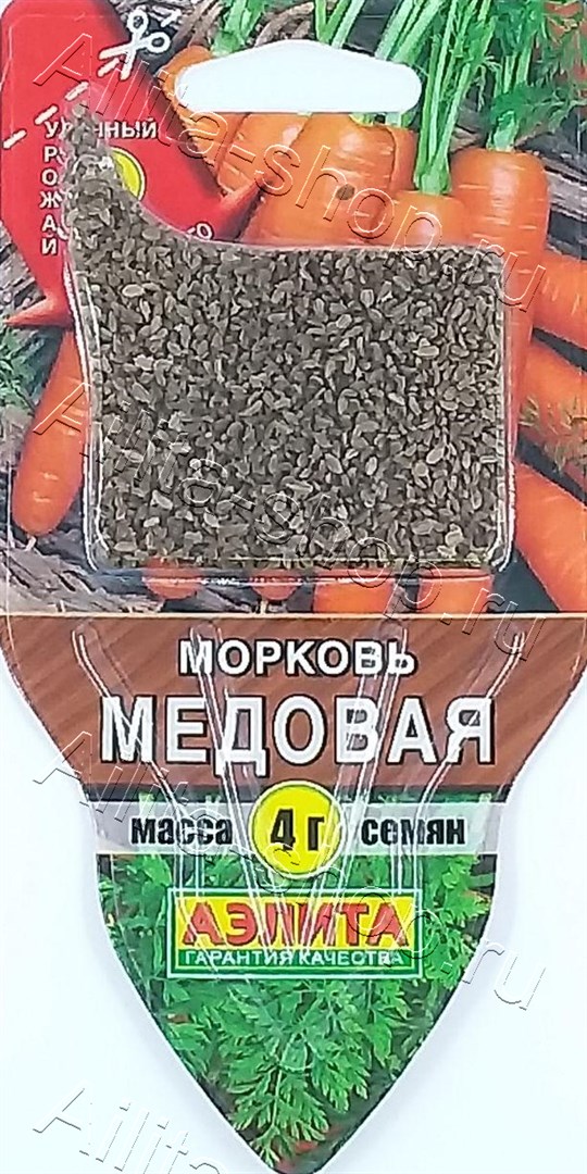 Морковь Медовая Сеялка ПЛЮС 4г