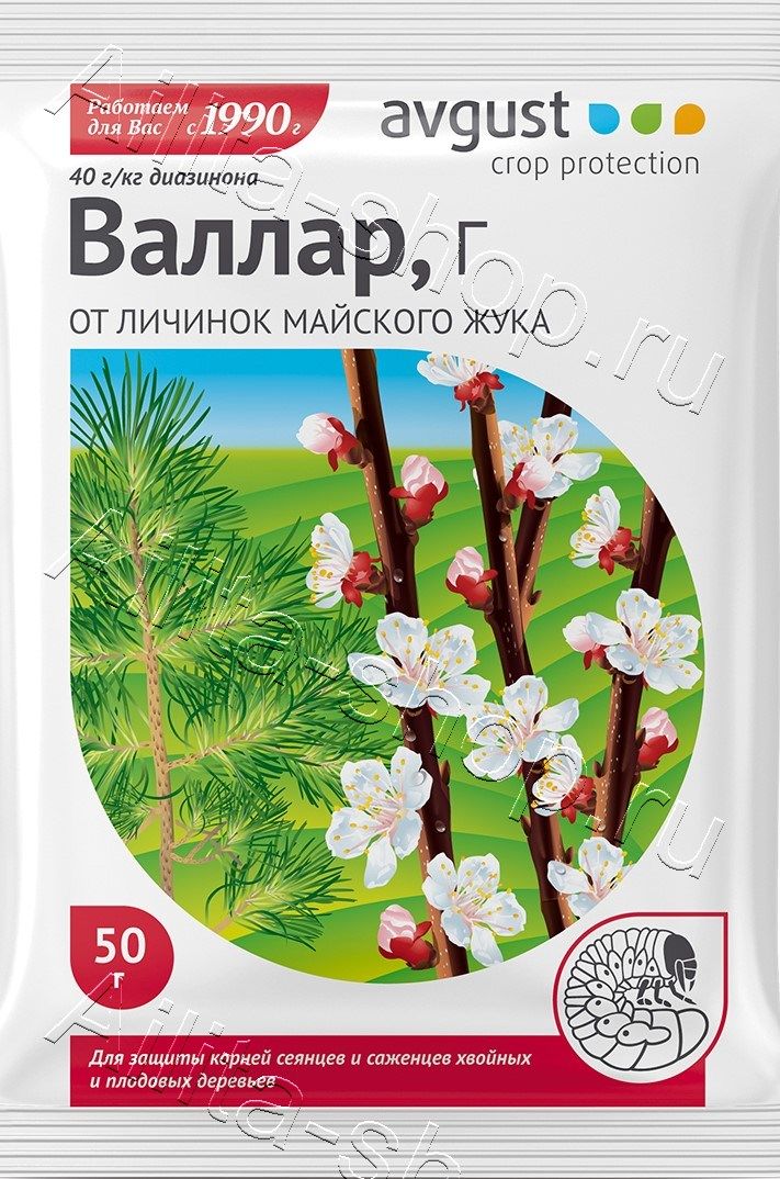 Валлар 50г