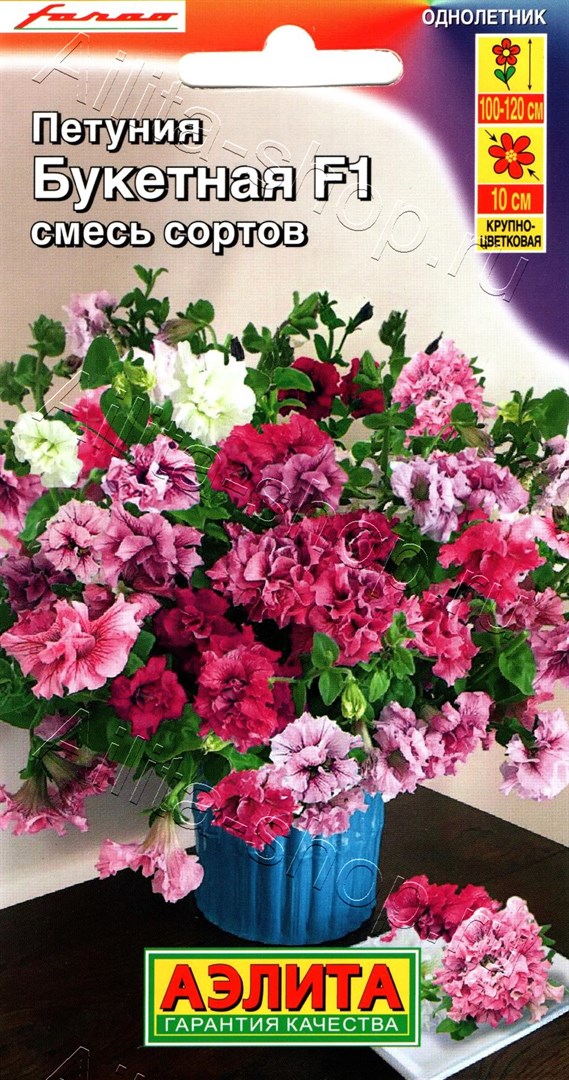 Петуния Букетная F1 крупноцветковая махровая, смесь сортов 5шт