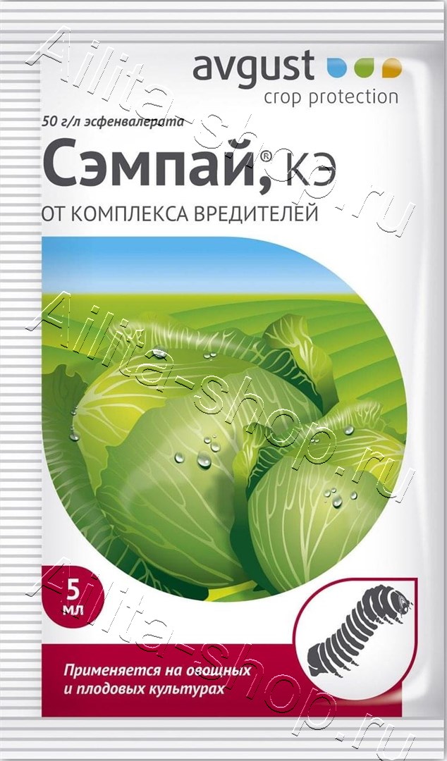 Сэмпай 5мл