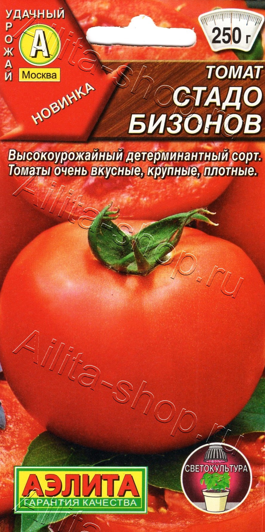 Томат Стадо бизонов 20шт