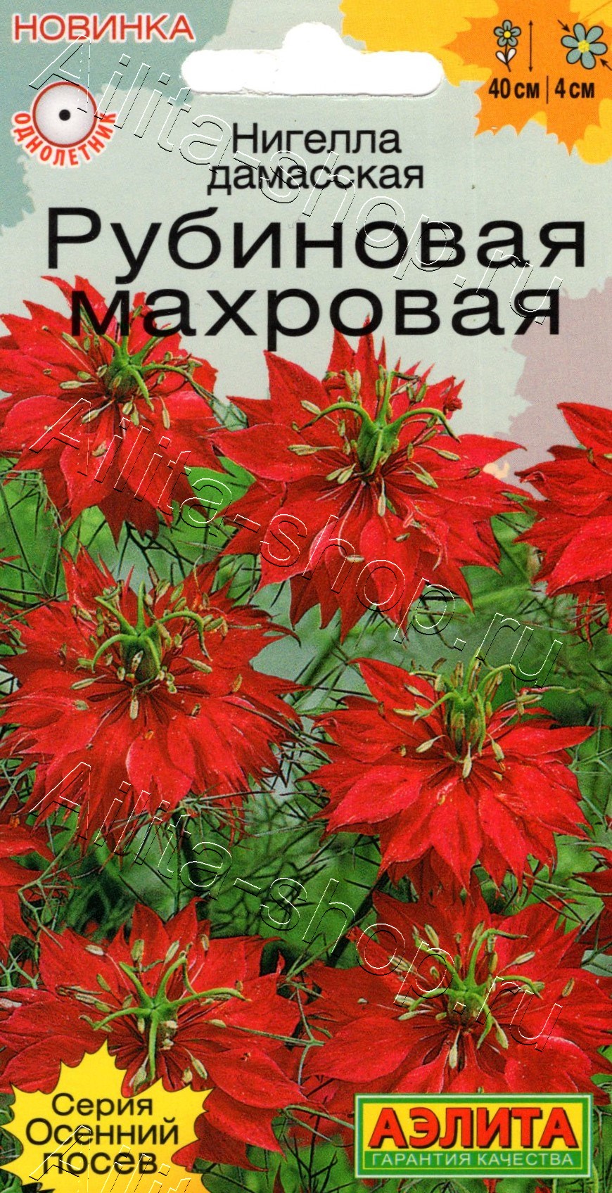 Нигелла Рубиновая махровая 0,3г
