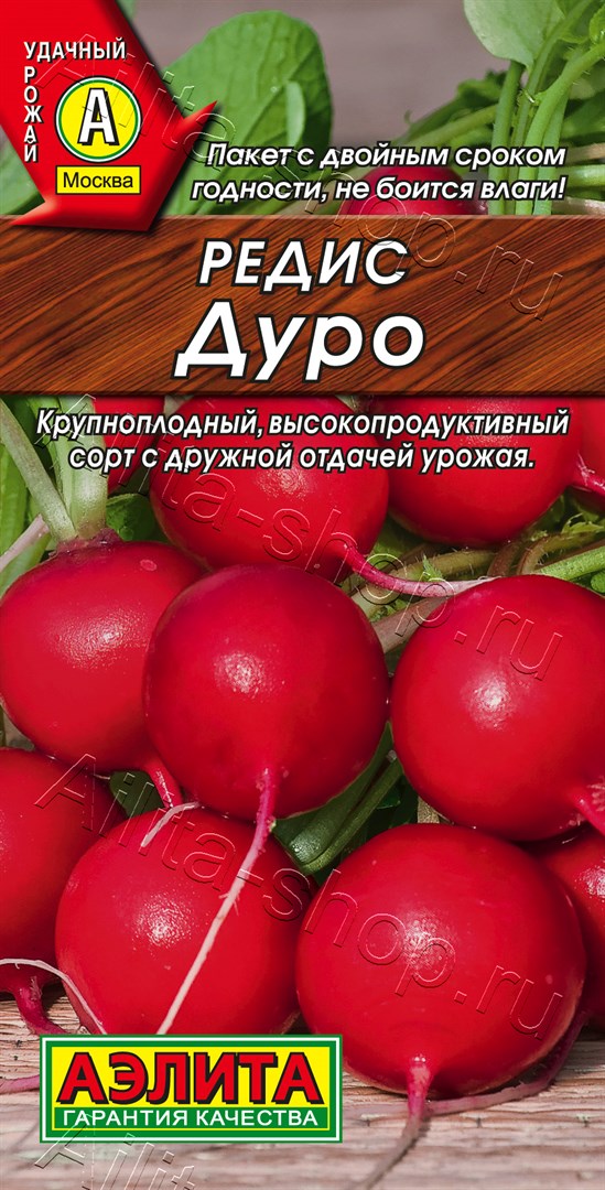 Редис Дуро 2г