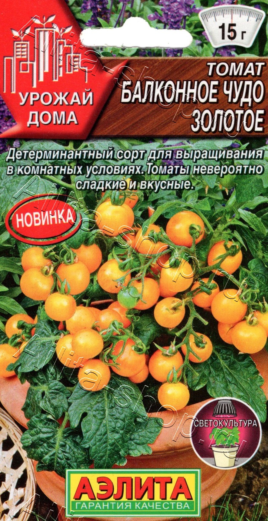 Томат Балконное чудо (золотое) 10шт
