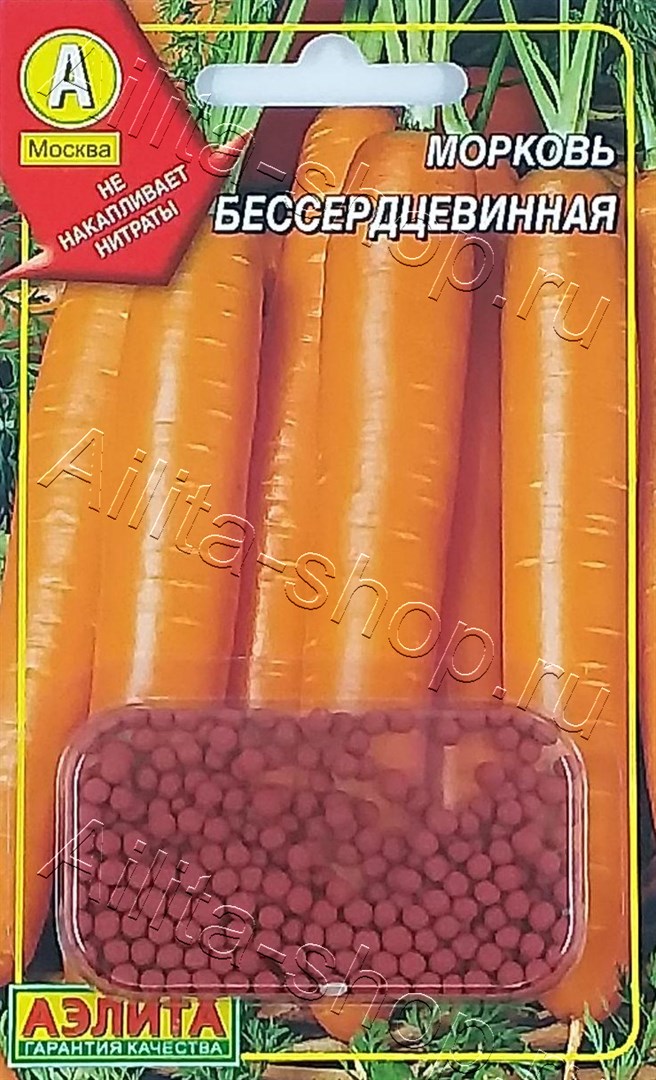 Морковь Бессердцевинная драже 300шт
