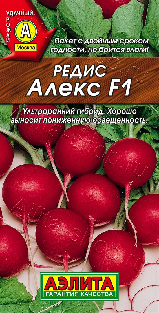 Редис Алекс F1 2г