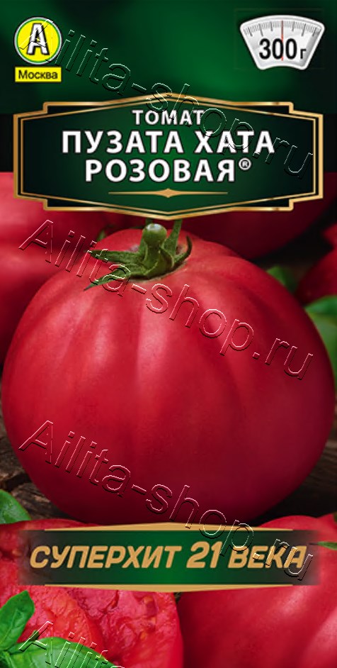 Томат Пузата хата розовая 20шт