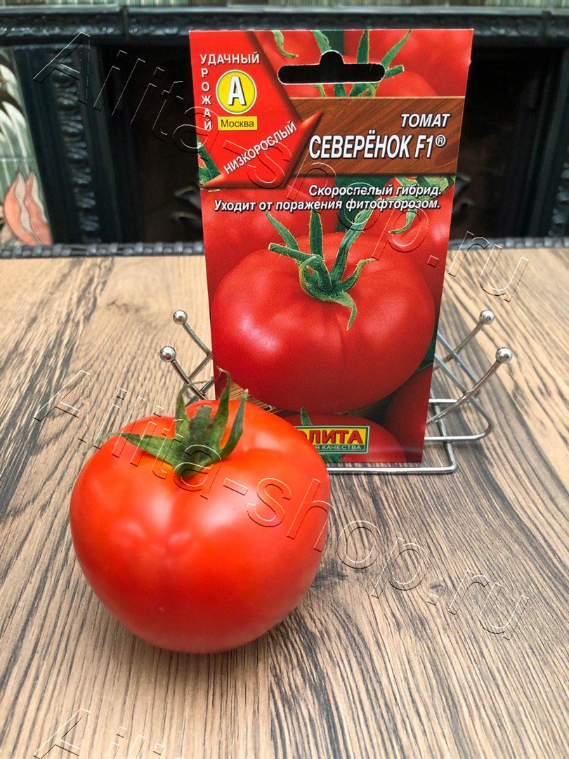 Томат Северенок F1 20шт