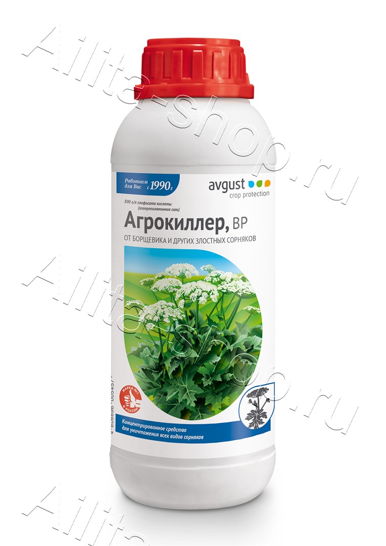 Агрокиллер  40мл