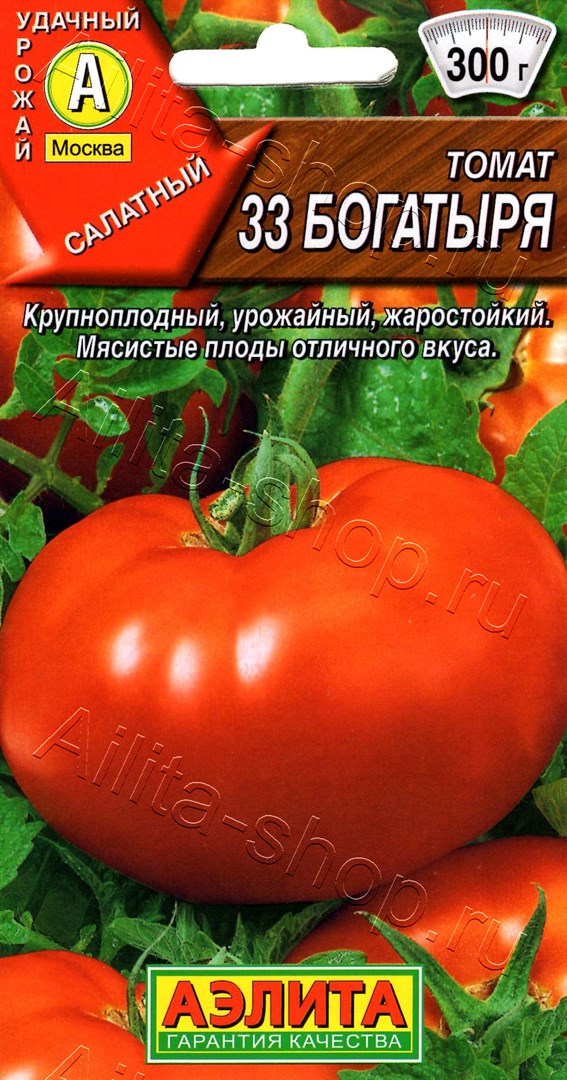 Помидоры примадонна описание. Семена томат Примадонна f1. Сорт помидор Примадонна.