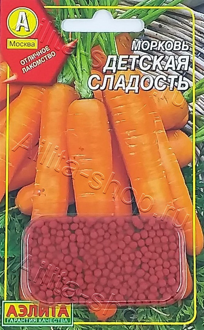 Морковь Детская сладость драже 300шт