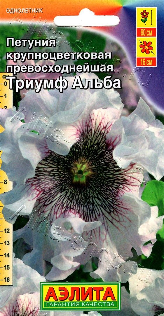 Петуния Триумф Альба крупноцветковая 10шт