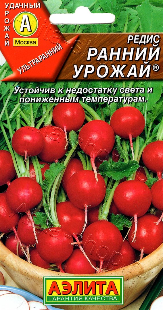 Редис Ранний урожай 2г