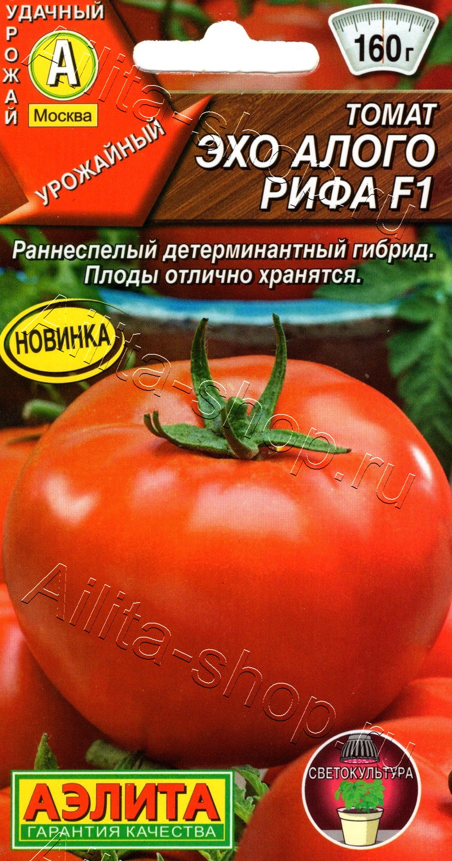 Томат Эхо алого рифа F1 10шт