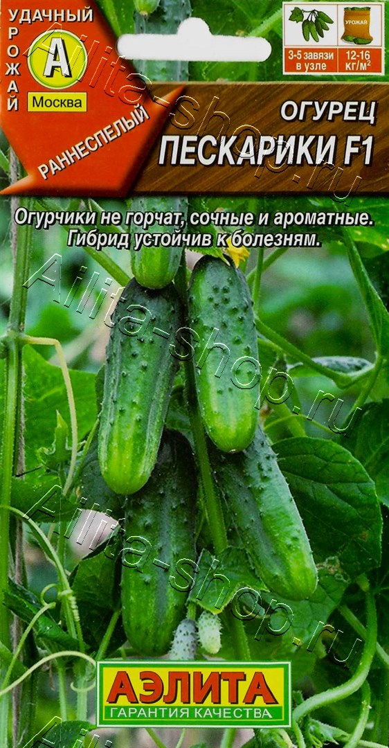 Огурец Пескарики F1 10шт