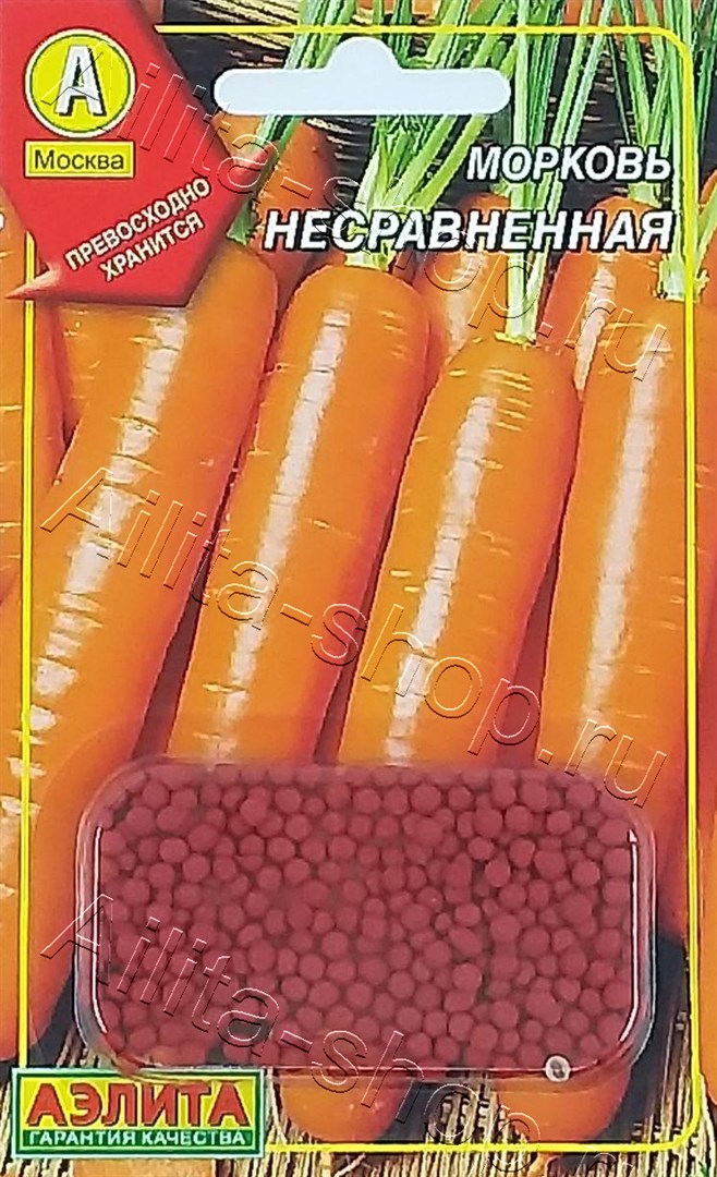 Морковь Несравненная драже 300шт
