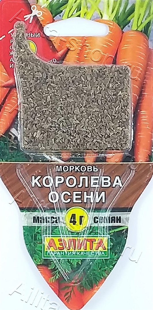 Морковь Королева осени Сеялка ПЛЮС 4г