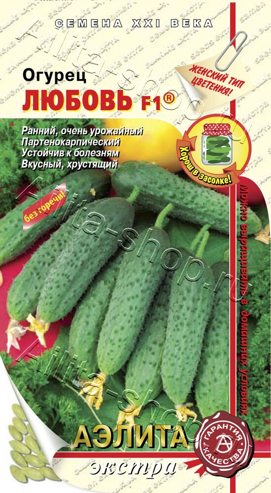 Огурец Любовь F1 10шт