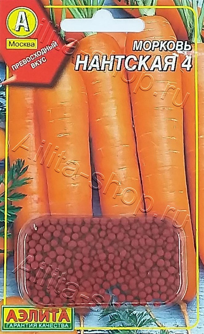 Морковь Нантская 4 драже 300шт