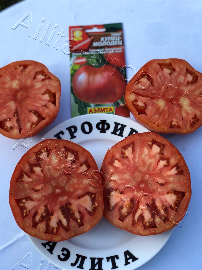 Томат Купец-молодец 20шт