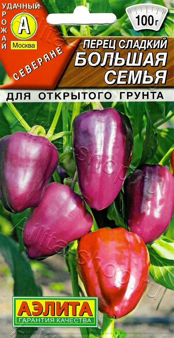 Перец сладкий Большая семья 20шт