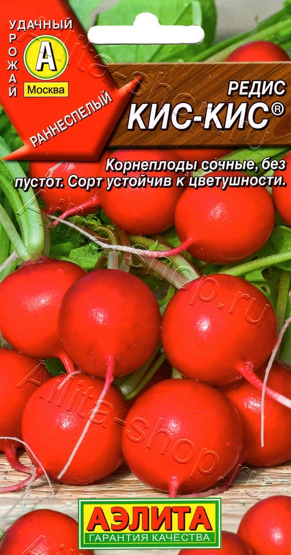 Редис Кис-Кис 2г