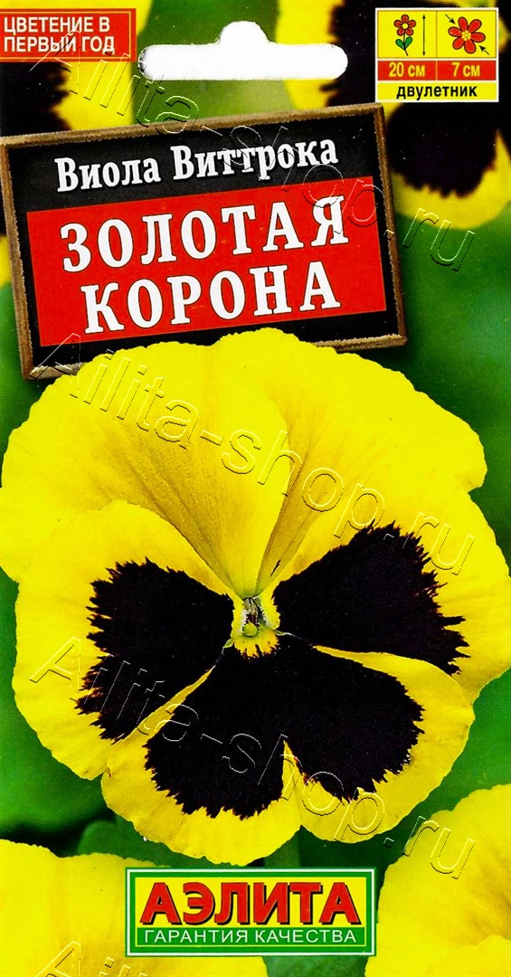 Виола Золотая корона 20шт