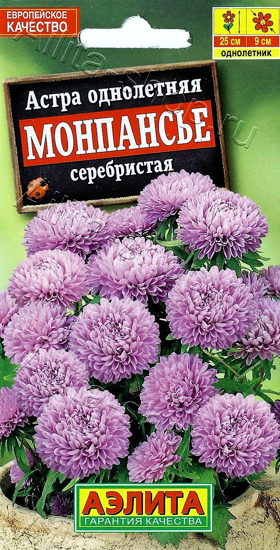 Астра Монпансье серебристая 0,2г