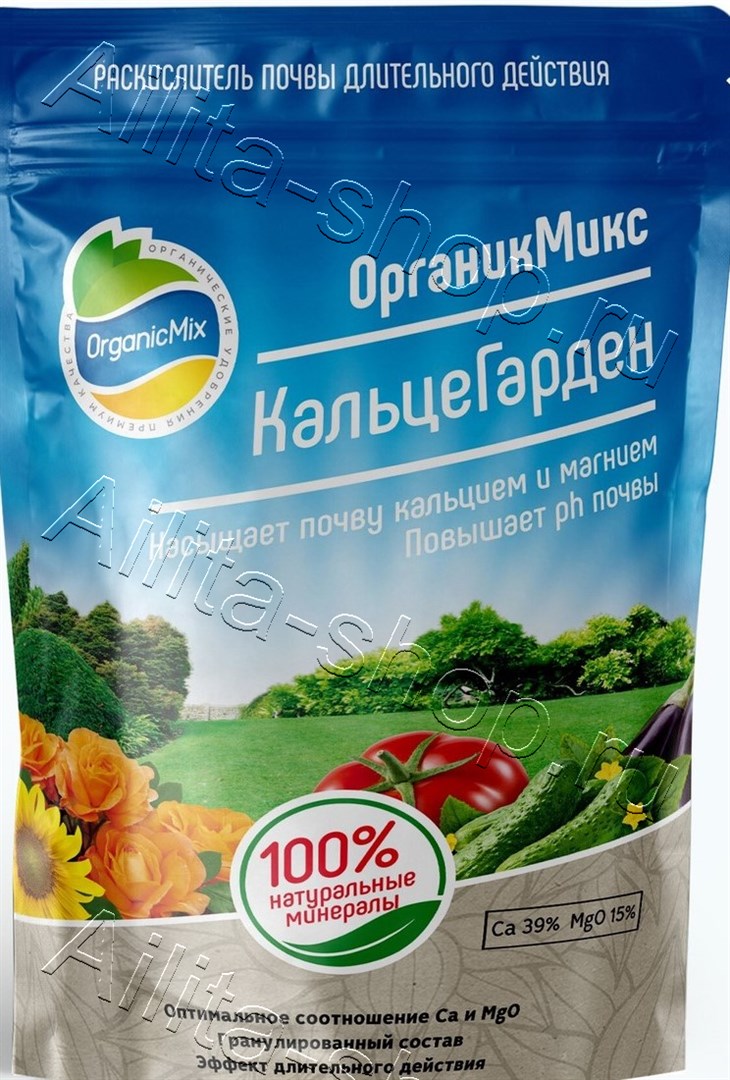 Органик микс как применять. Органик микс кальцегарден 1,3кг. Кальцегарден 3.6кг Органик микс. Удобрение ОРГАНИКМИКС кальцегарден 1,3 кг. Органик микс удобрение магний.