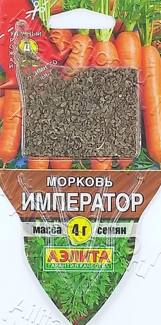 Морковь Император Сеялка ПЛЮС 4г