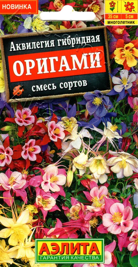 Аквилегия Оригами, смесь сортов 0,1г