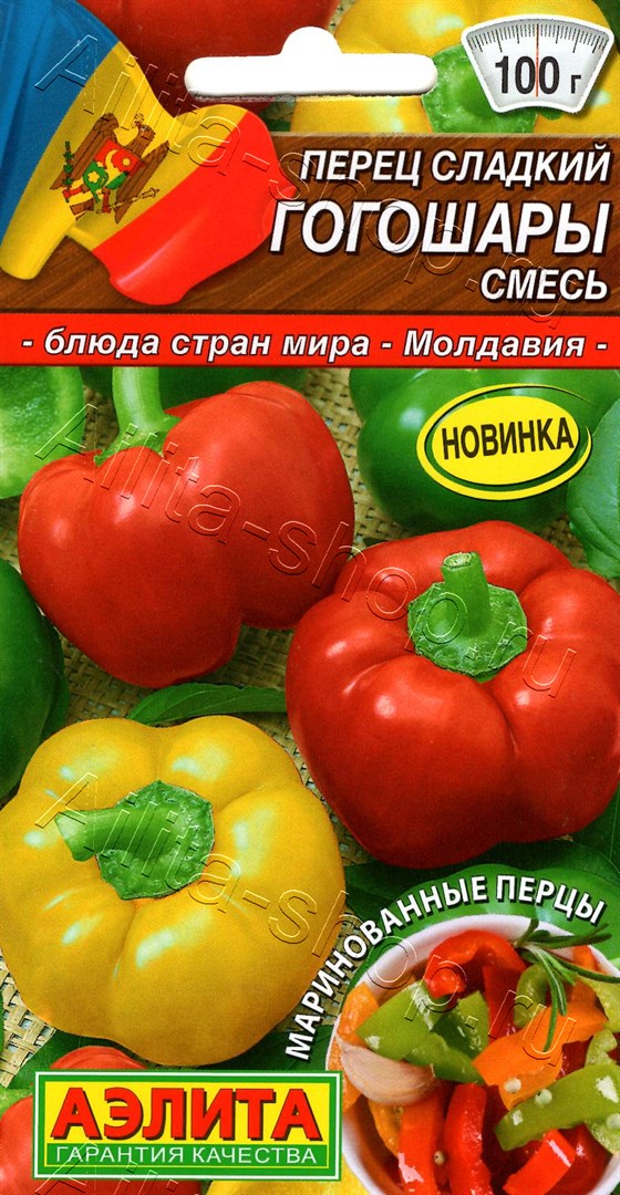 Перец сладкий Гогошары, смесь 20шт