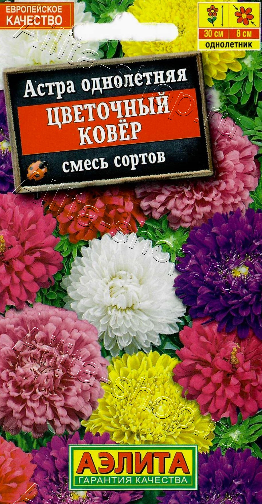 Астра Цветочный ковер, смесь окрасок 0,2г