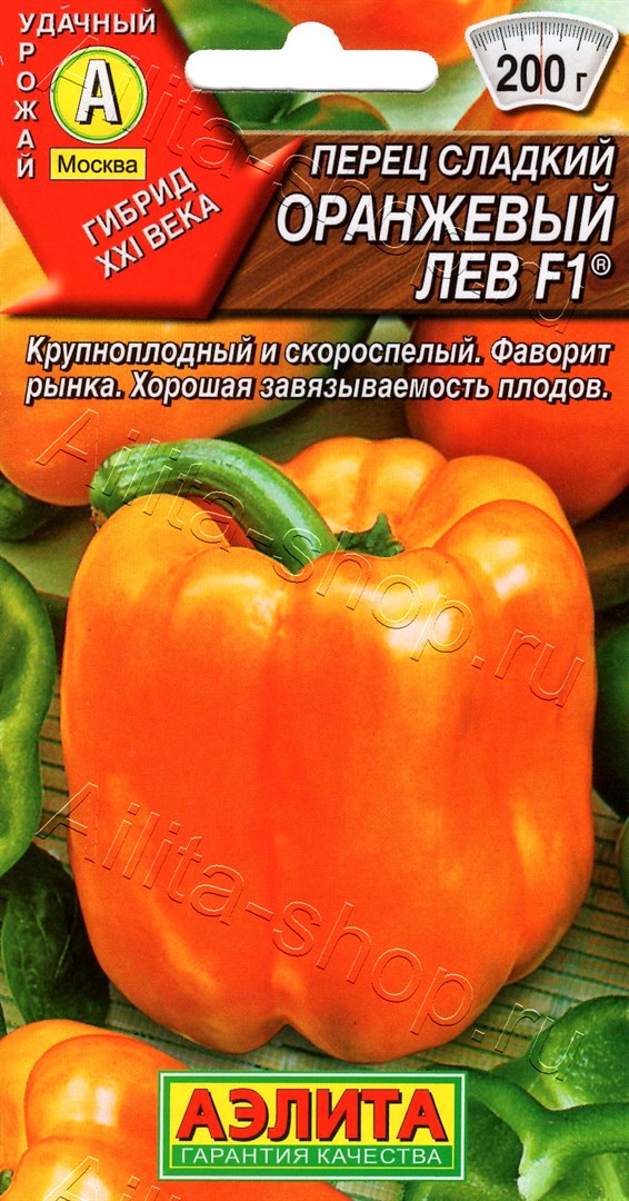 Перец сладкий Оранжевый лев F1 10шт