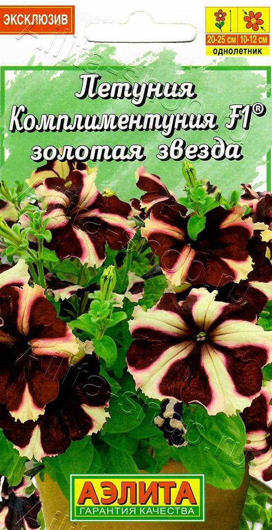 Петуния Комплиментуния F1 золотая звезда 7шт