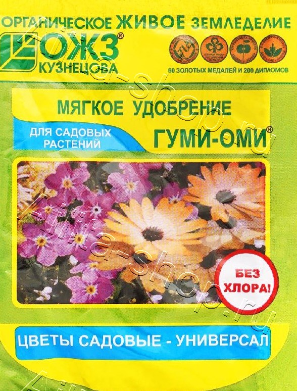 Гуми–Оми Цветы садовые Универсал (порошок) 50г