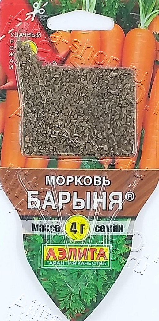 Морковь Барыня Сеялка ПЛЮС 4г